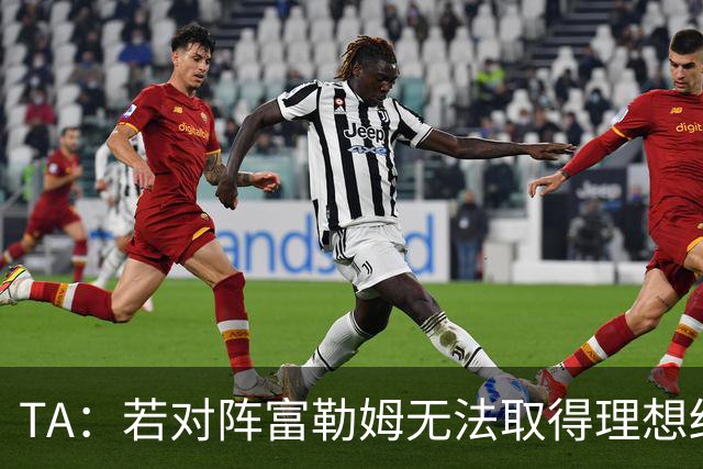 TA：若对阵富勒姆无法取得理想结果，国际比赛日卡里克将格外难熬